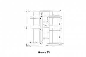 НИКОЛЬ 25 Шкаф 5-ти створчатый в Перми - perm.mebel24.online | фото 2