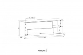 НИКОЛЬ 3 Тумба ТВ в Перми - perm.mebel24.online | фото 2