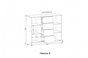 НИКОЛЬ 8 Комод в Перми - perm.mebel24.online | фото 2