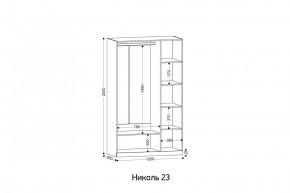 НИКОЛЬ Спальный гарнитур (модульный) в Перми - perm.mebel24.online | фото 9