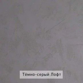 НИЛЬС - 11 Стол письменный в Перми - perm.mebel24.online | фото 5