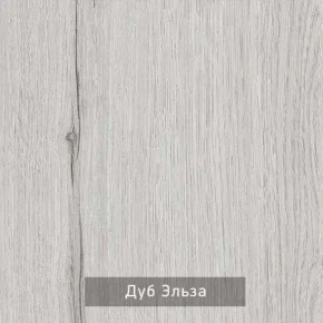 НИЛЬС - 3 Кровать с ортопедом 900 в Перми - perm.mebel24.online | фото 3