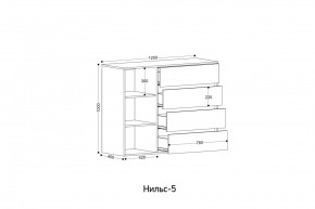 НИЛЬС - 5 Комод в Перми - perm.mebel24.online | фото 2