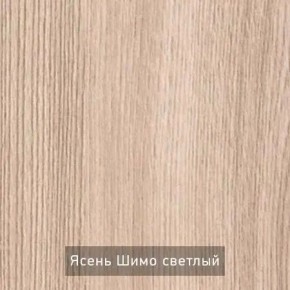 ОЛЬГА 1 Прихожая в Перми - perm.mebel24.online | фото 4