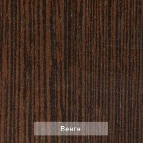 ОЛЬГА 1 Прихожая в Перми - perm.mebel24.online | фото 5