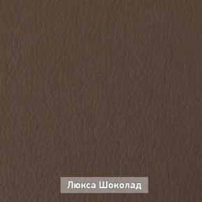 ОЛЬГА 5 Тумба в Перми - perm.mebel24.online | фото 8