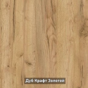 ОЛЬГА-ЛОФТ 33 Шкаф 3-х створчатый в Перми - perm.mebel24.online | фото 3
