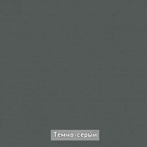 ОЛЬГА-ЛОФТ 33 Шкаф 3-х створчатый в Перми - perm.mebel24.online | фото 4