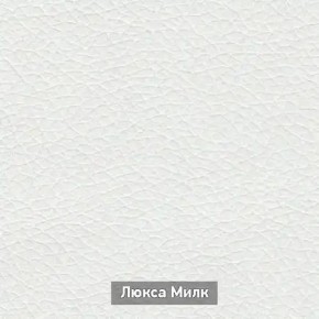 ОЛЬГА-МИЛК 6.1 Вешало настенное в Перми - perm.mebel24.online | фото 4