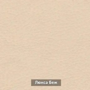 ОЛЬГА Прихожая (модульная) в Перми - perm.mebel24.online | фото 7