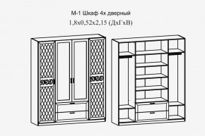 Париж № 1 Шкаф 4-х дв. с зеркалами (ясень шимо свет/силк-тирамису) в Перми - perm.mebel24.online | фото 2