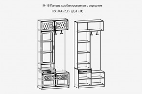 Париж №16 Панель комбин. с зеркалом (ясень шимо свет/силк-тирамису) в Перми - perm.mebel24.online | фото 2