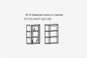 Париж №19 Навесная полка с зеркалом (ясень шимо свет/силк-тирамису) в Перми - perm.mebel24.online | фото 2