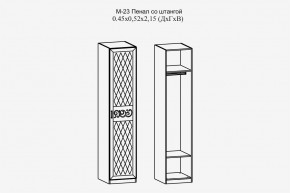 Париж №23 Пенал со штангой (ясень шимо свет/силк-тирамису) в Перми - perm.mebel24.online | фото 2