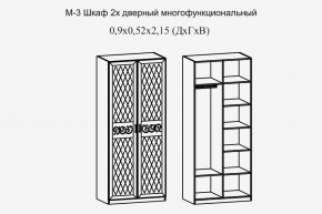 Париж № 3 Шкаф 2-х дв. (ясень шимо свет/силк-тирамису) в Перми - perm.mebel24.online | фото 2