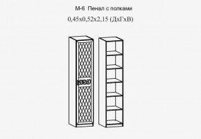 Париж № 6 Пенал с полками (ясень шимо свет/серый софт премиум) в Перми - perm.mebel24.online | фото