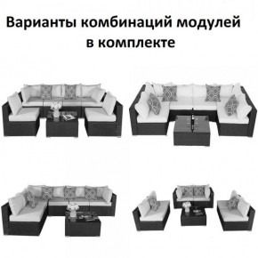 Плетеный модульный комплект YR822C Grey (подушка синяя) в Перми - perm.mebel24.online | фото 2