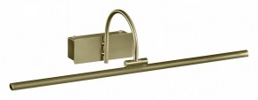 Подсветка для картины Mantra Paracuru 6382 в Перми - perm.mebel24.online | фото 1