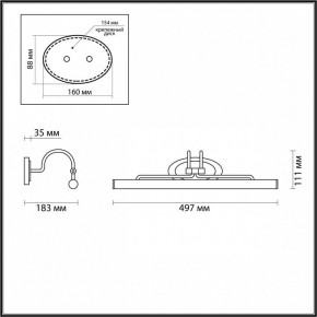 Подсветка для картины Odeon Light Bacca 4907/8WL в Перми - perm.mebel24.online | фото 3