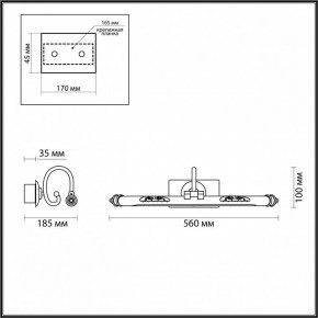 Подсветка для картины Odeon Light Dega 4915/8WL в Перми - perm.mebel24.online | фото 3