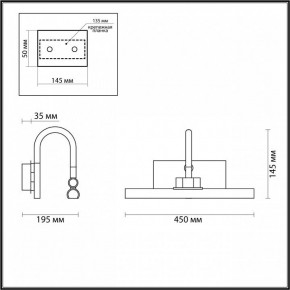 Подсветка для картины Odeon Light Geba 4910/8WL в Перми - perm.mebel24.online | фото 3