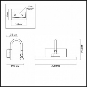 Подсветка для картины Odeon Light Geba 4911/5WL в Перми - perm.mebel24.online | фото 4