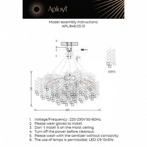 Подвесная люстра Aployt Danusia APL.846.03.10 в Перми - perm.mebel24.online | фото 3