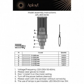 Подвесная люстра Aployt Francesca APL.859.06.90 в Перми - perm.mebel24.online | фото 13