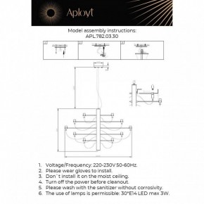 Подвесная люстра Aployt Izeult APL.782.03.30 в Перми - perm.mebel24.online | фото 13