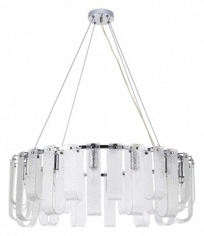 Подвесная люстра Arte Lamp Denebola A4074LM-14CC в Перми - perm.mebel24.online | фото 2