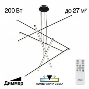 Подвесная люстра Citilux Trent CL203761 в Перми - perm.mebel24.online | фото 3