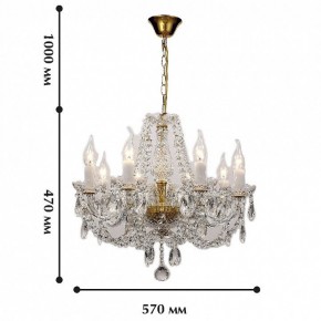 Подвесная люстра Favourite Simone 1736-8P в Перми - perm.mebel24.online | фото 2
