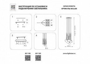 Подвесная люстра Lightstar Sferetta 801189 в Перми - perm.mebel24.online | фото 7