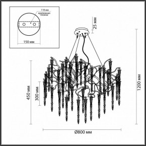 Подвесная люстра Odeon Light Banche 1 5005/14 в Перми - perm.mebel24.online | фото 4