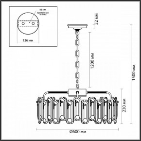 Подвесная люстра Odeon Light Bullon 5069/10 в Перми - perm.mebel24.online | фото 6
