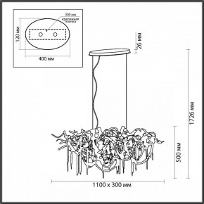 Подвесная люстра Odeon Light Chainy 5067/10 в Перми - perm.mebel24.online | фото 5