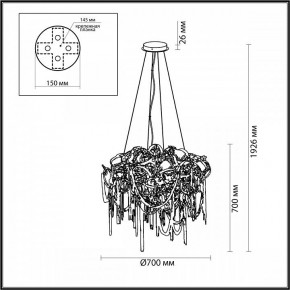 Подвесная люстра Odeon Light Chainy 5067/12 в Перми - perm.mebel24.online | фото 5