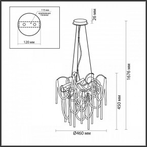 Подвесная люстра Odeon Light Chainy 5067/6 в Перми - perm.mebel24.online | фото 5
