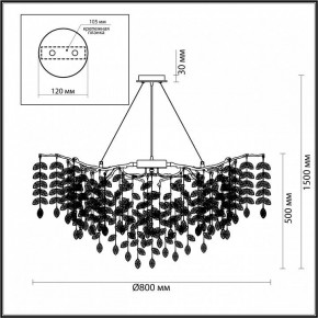 Подвесная люстра Odeon Light Delica 4969/12 в Перми - perm.mebel24.online | фото 5
