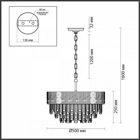 Подвесная люстра Odeon Light Fiesta 5070/11 в Перми - perm.mebel24.online | фото 5