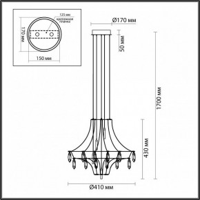 Подвесная люстра Odeon Light Flamenco 6699/35L в Перми - perm.mebel24.online | фото 6