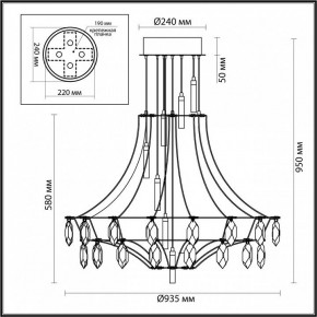 Подвесная люстра Odeon Light Flamenco 7000/51CL в Перми - perm.mebel24.online | фото 6