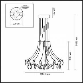 Подвесная люстра Odeon Light Flamenco 7000/51L в Перми - perm.mebel24.online | фото 3