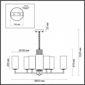 Подвесная люстра Odeon Light Kasali 4990/10 в Перми - perm.mebel24.online | фото 6