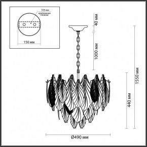 Подвесная люстра Odeon Light Lace 5052/8 в Перми - perm.mebel24.online | фото 5