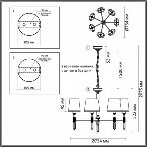 Подвесная люстра Odeon Light London 4894/7 в Перми - perm.mebel24.online | фото 4