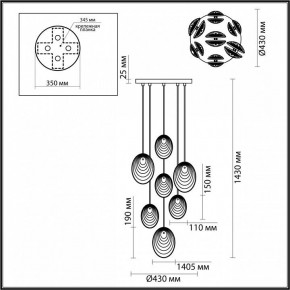 Подвесная люстра Odeon Light Mussels 5038/7 в Перми - perm.mebel24.online | фото 4