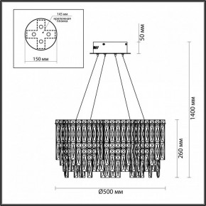 Подвесная люстра Odeon Light Rolta 5074/8 в Перми - perm.mebel24.online | фото 5