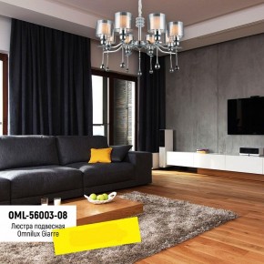 Подвесная люстра Omnilux Giarre OML-56003-08 в Перми - perm.mebel24.online | фото 8