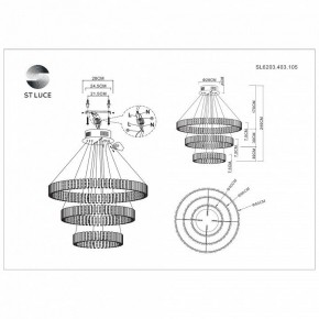 Подвесная люстра ST-Luce Estense SL6203.403.105 в Перми - perm.mebel24.online | фото 3